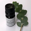 Rosemary oil 5mL